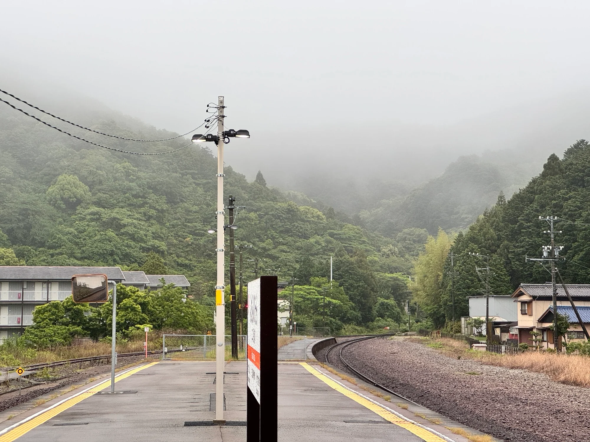 Return from Meoto Iwa