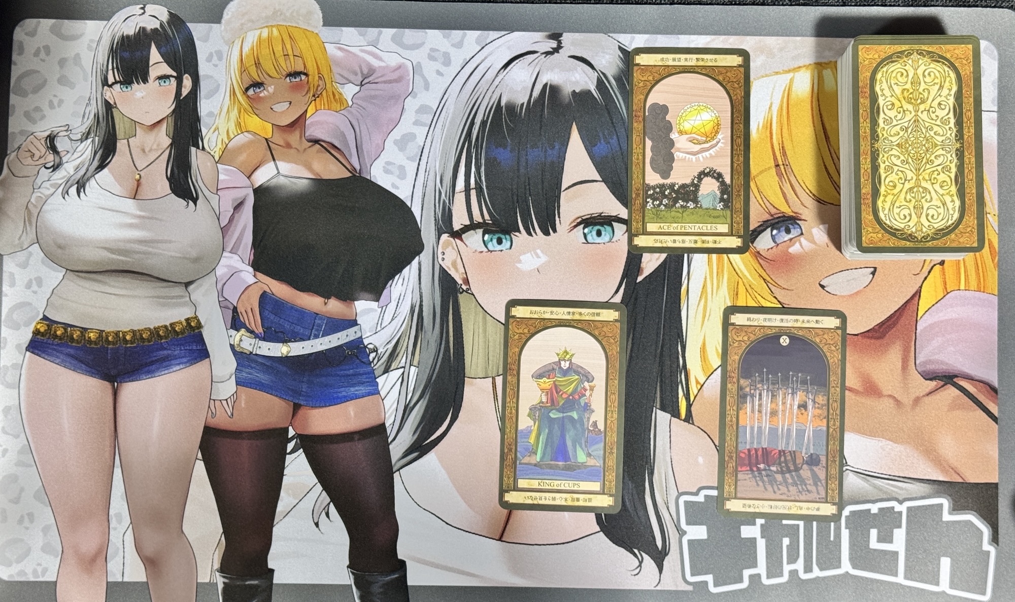 Storm Arsonist Gehenna