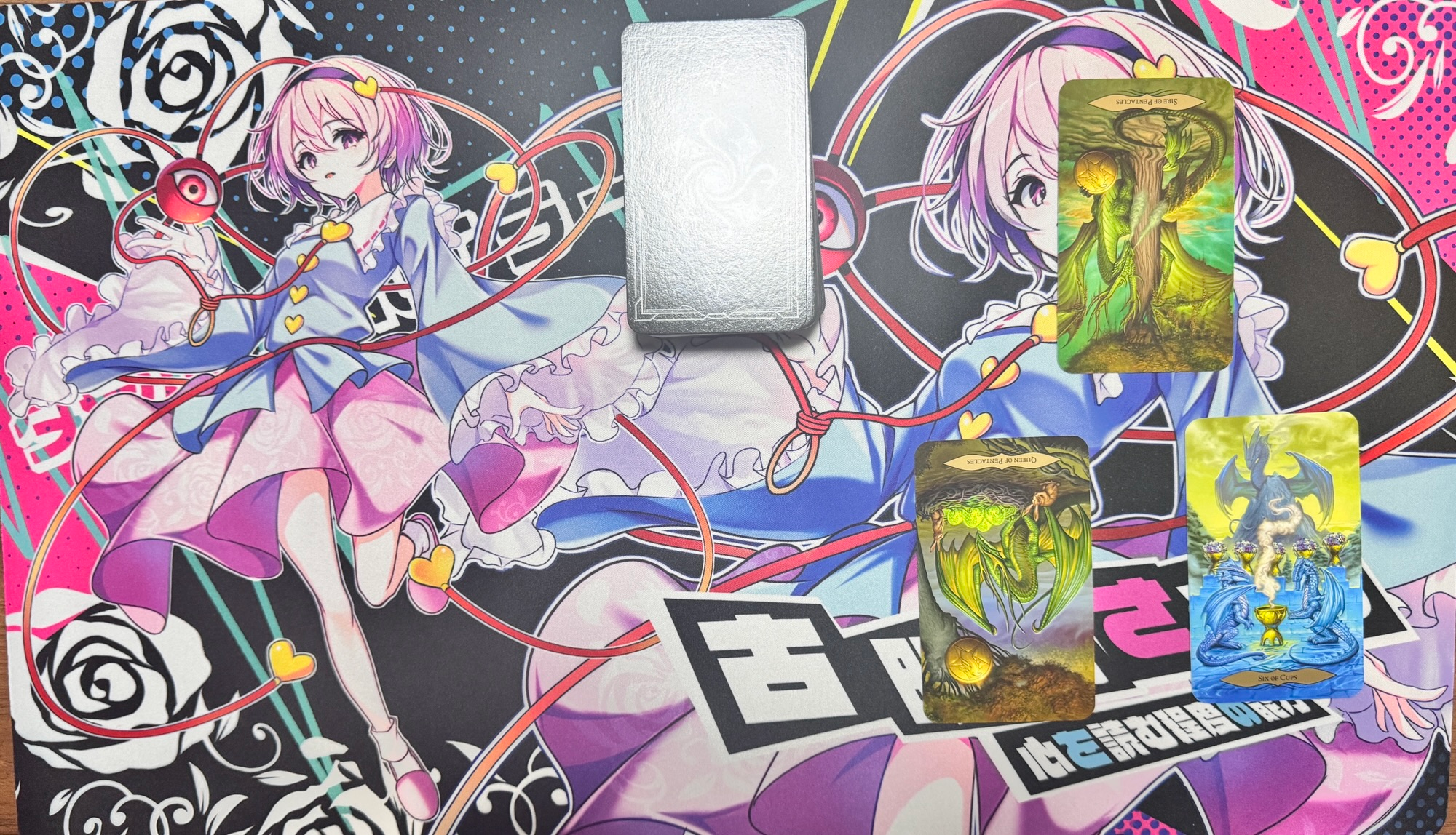 God’s signal jammer